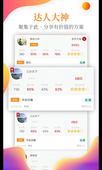 新澳精準資料免費提供網站有哪些呢圖片,專業數據點明方法_TFL29.425資源版