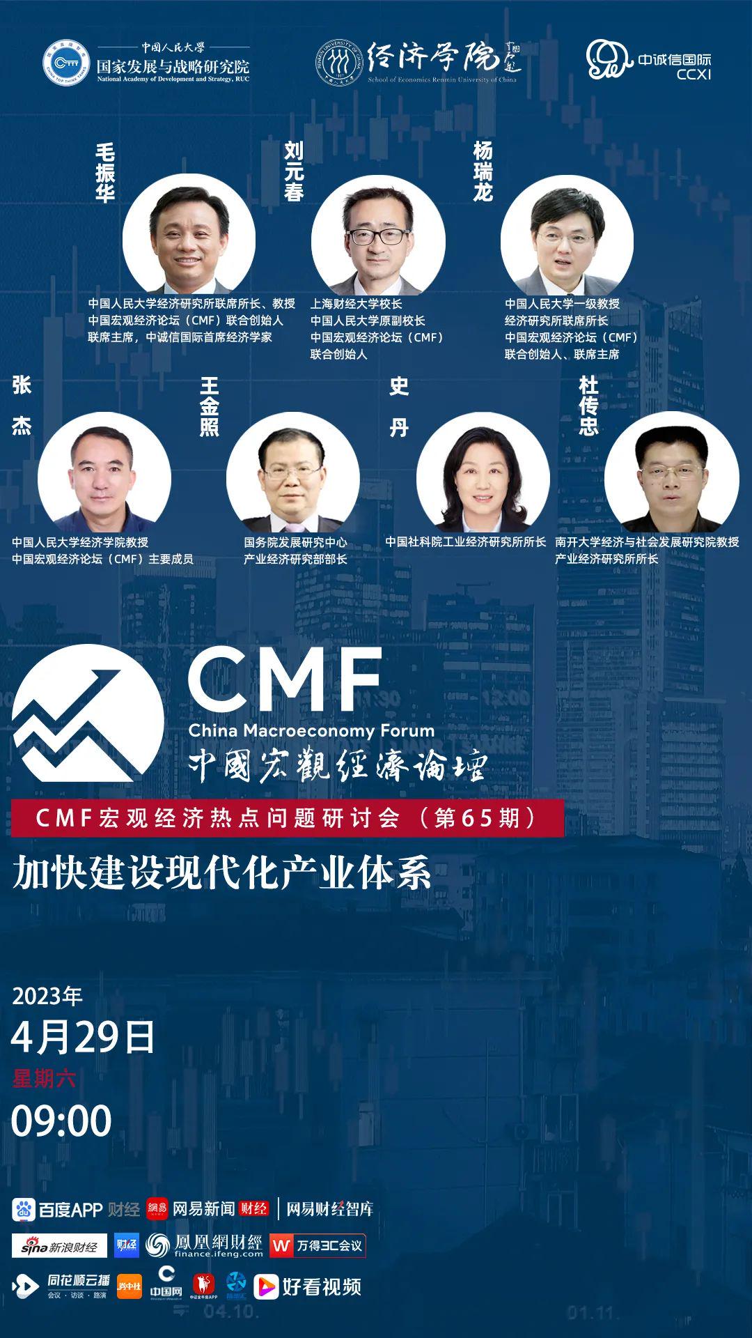 新澳門濠江論壇,現代化解析定義_DFK29.354尋找版