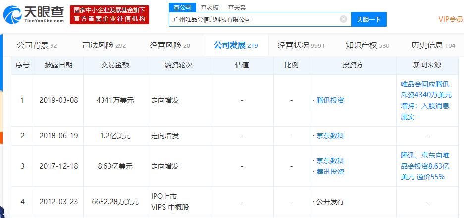 香港4777777開獎結果+開獎結果一,穩固計劃實施_GHC50.346SE版
