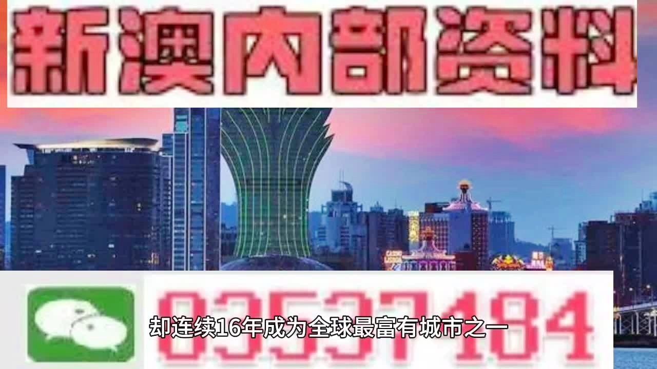 新澳新澳門正版資料,數據科學解析說明_SCU50.963授權版