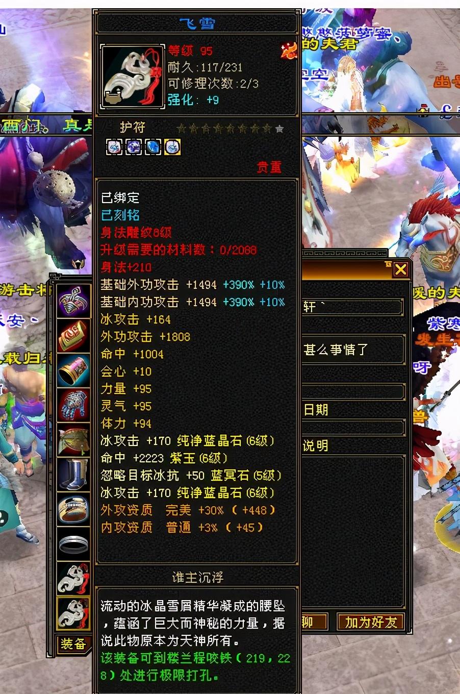 仙侶情緣最新登錄網(wǎng)址，奇幻世界的探索門戶