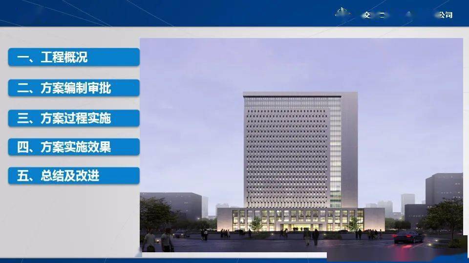 東莞環(huán)保檢測驗(yàn)收 第190頁