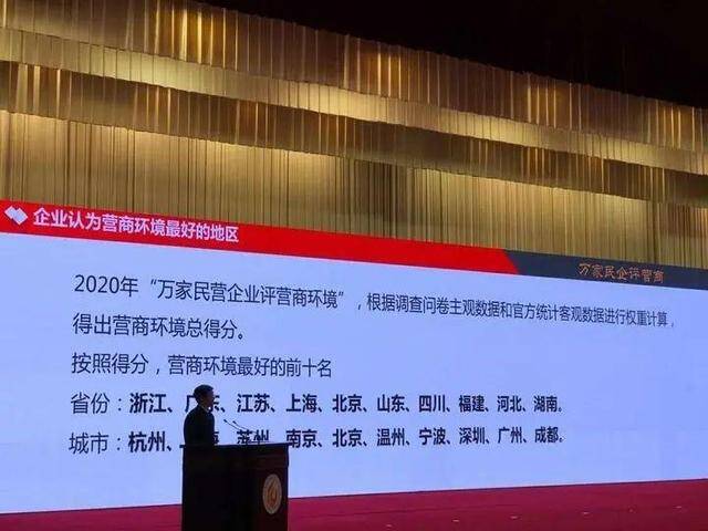 新澳門王牌,方案優化實施_YVI50.959閃電版
