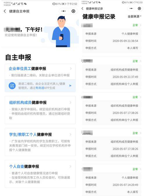 新澳門一碼一肖一特一中水果爺爺,專業調查具體解析_SRE50.382任務版