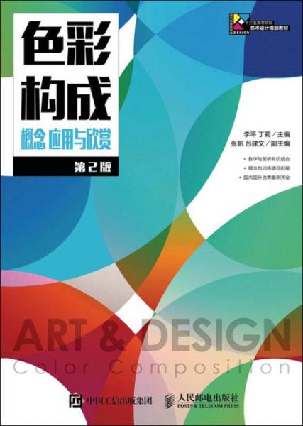 2024新奧資料免費精準148,現代化解析定義_ZAV29.99為你版