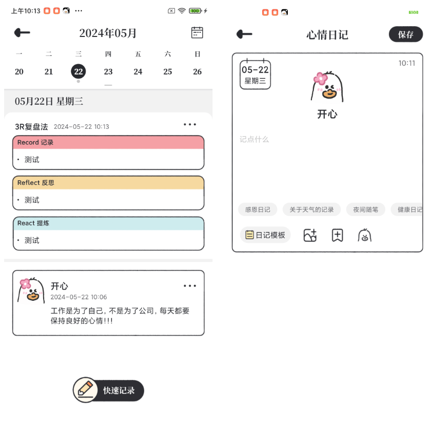 澳門碼統(tǒng)計器app,穩(wěn)固計劃實施_LBY50.933分析版