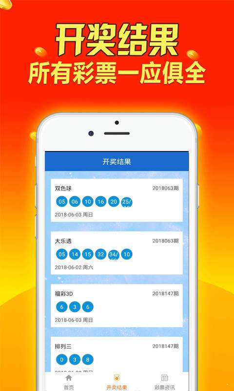濠江精準資料大全免費,穩健設計策略_ZDO50.651家庭版