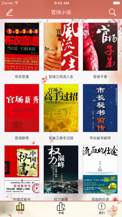 東莞壓鑄環(huán)評(píng) 第255頁(yè)