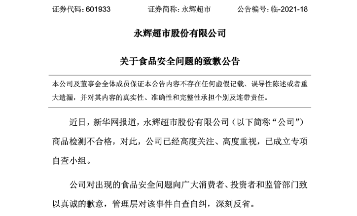 新澳資料正版免費(fèi)資料,安全設(shè)計(jì)解析說(shuō)明法_NIK29.173明星版