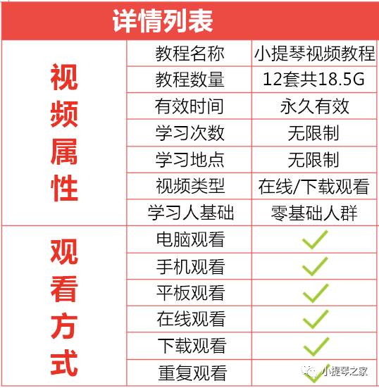 吸塑環(huán)評 第237頁
