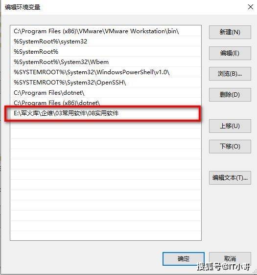 注塑環評 第181頁
