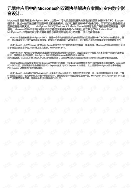 最準一碼一肖100開封,實時處理解答計劃_HOL50.392物聯(lián)網(wǎng)版