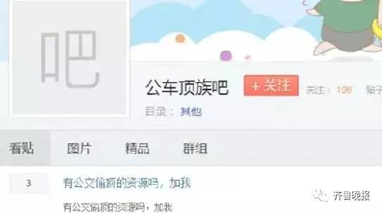 涉黃警示,探秘所謂2024最新QQ色群,警惕網絡色情陷阱