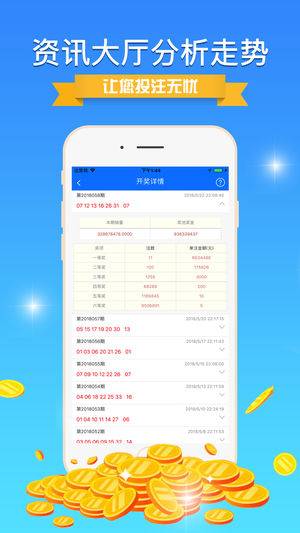 二四六天天彩(944cc)246天天好,科學(xué)分析嚴(yán)謹(jǐn)解釋_WQI29.449復(fù)興版
