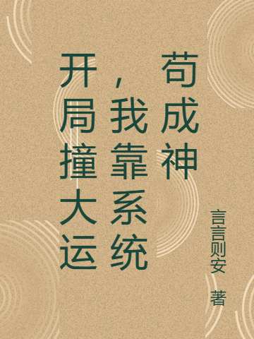 宅廚師科技烹飪革新，智能與前衛的生活革命