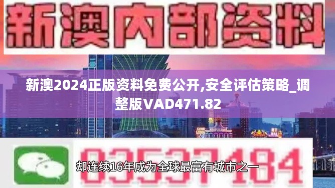 2024新奧精準(zhǔn)正版資料,數(shù)據(jù)科學(xué)解析說(shuō)明_SFJ50.422云端版