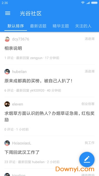 香港大眾網官網,新聞傳播學_QDG50.643社區版