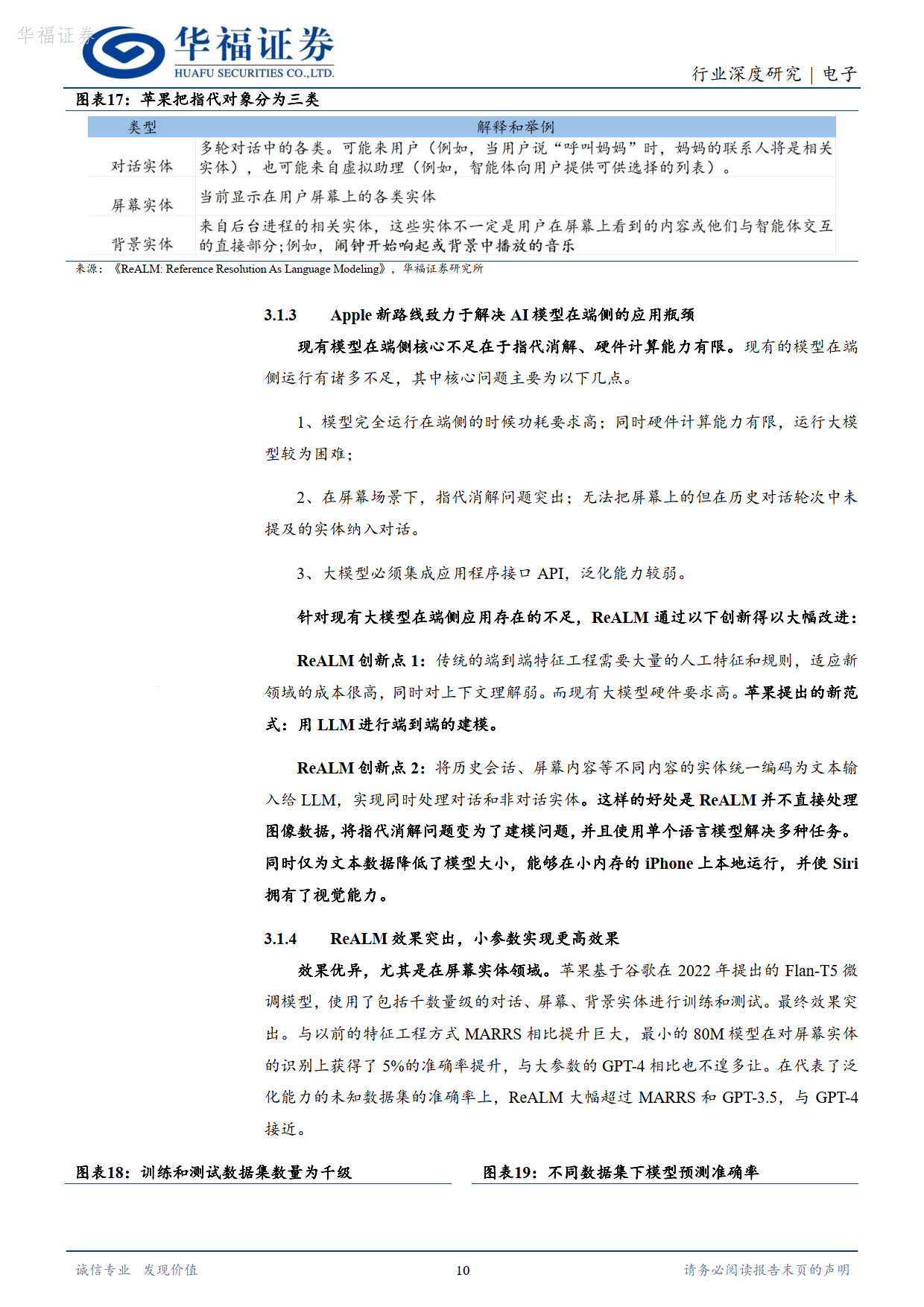 2024新奧門免費資料,實地驗證策略具體_PDL50.219賦能版