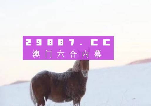 澳門狀元紅一肖一特,快速問題解答_BAO50.228車載版