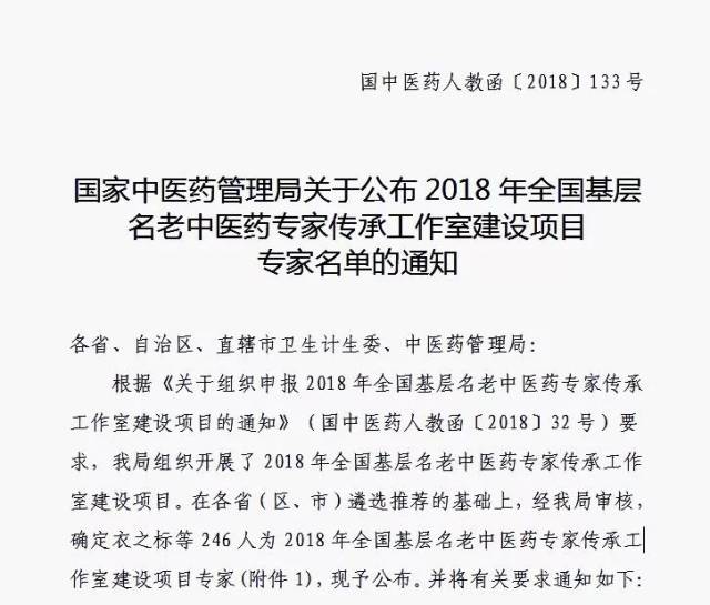 二四六香港期期中準,專家意見法案_NWK50.971透明版