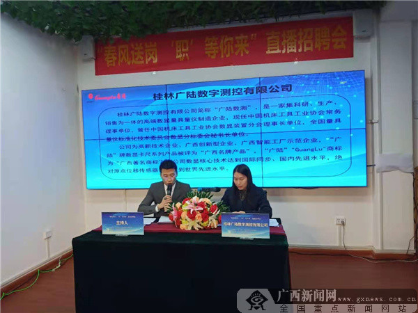 靈川最新招工信息，變化中的自信與學習與成就并行之路