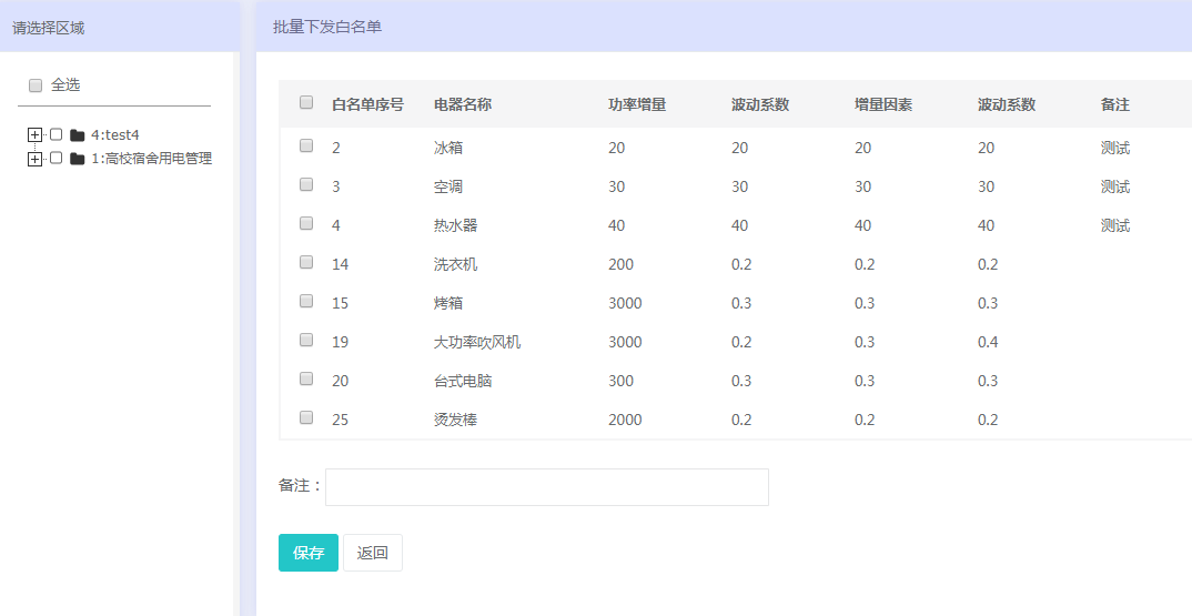 2024年澳門開獎記錄,安全性方案執行_EKZ29.928互聯版