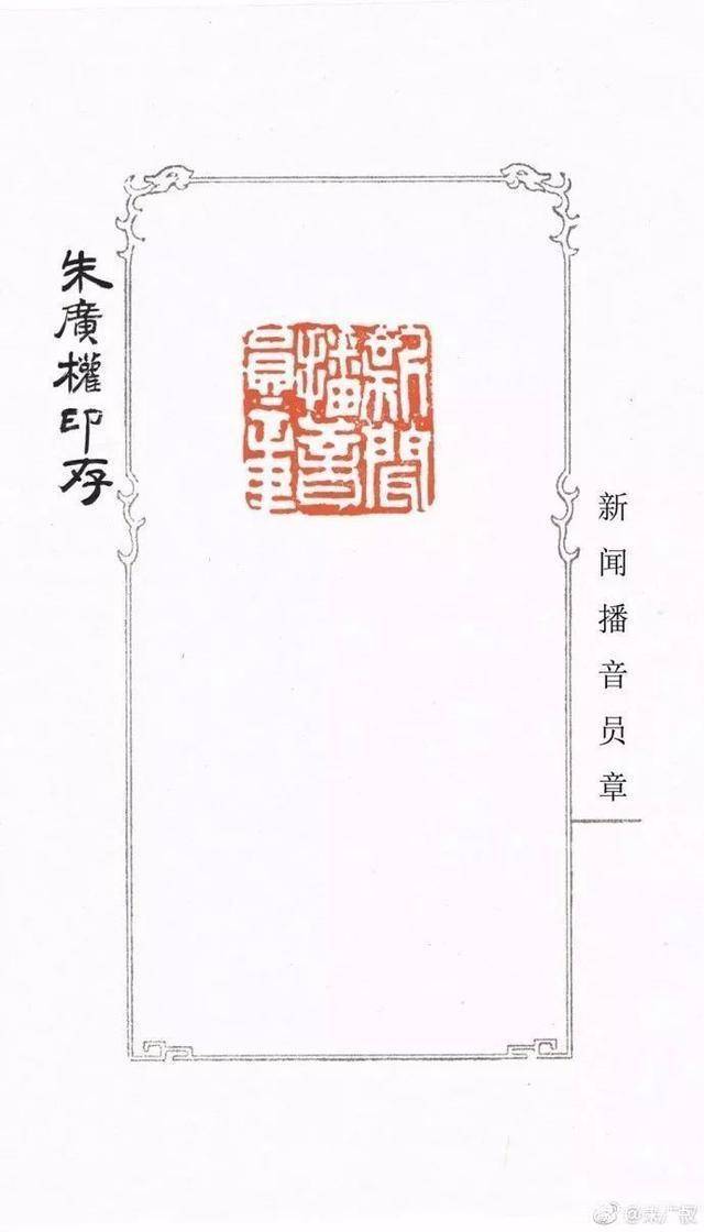 劉伯溫三肖八碼免費公開,全方位數據解析表述_CEH29.418主力版