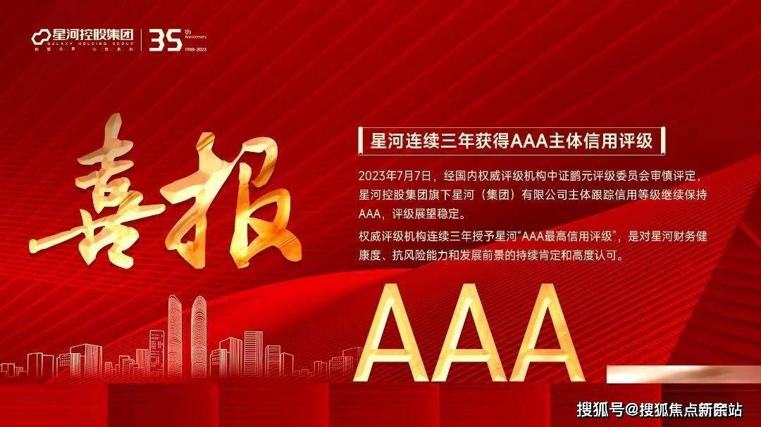 2024新澳資料大全免費下載,詳情執行數據安援_WSZ50.979先鋒科技