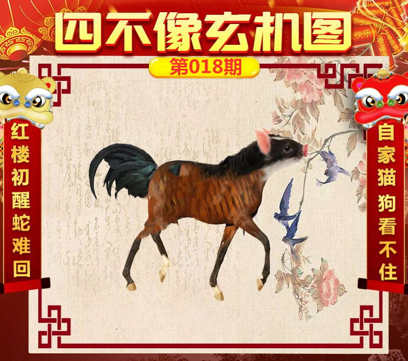 東莞壓鑄環評 第231頁