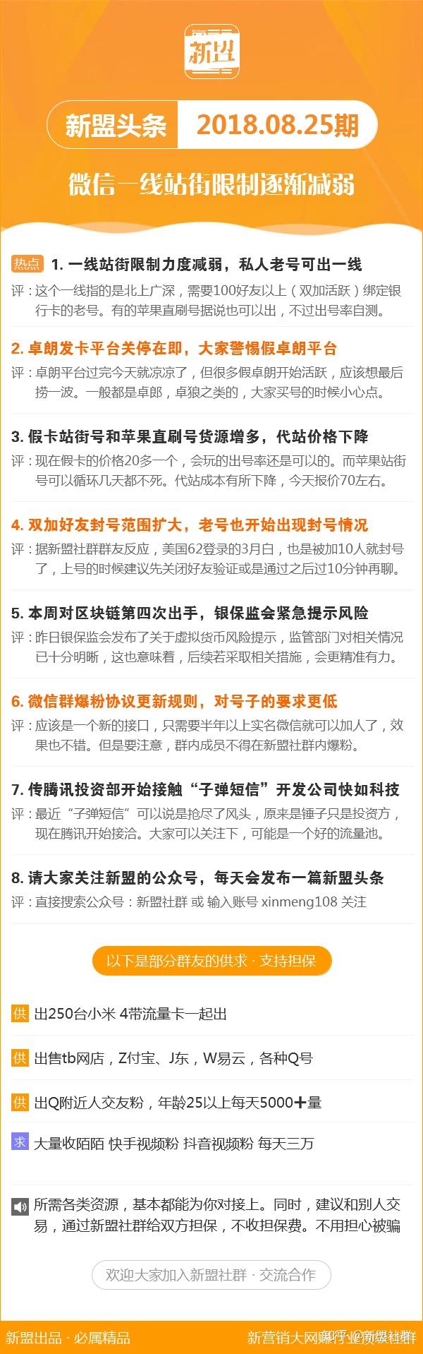 132688Cm澳馬CC資料,方案優化實施_MMC29.144旅行版