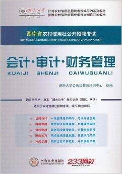 茌平會計(jì)招聘最新信息及友情與夢想的溫馨旅程探索