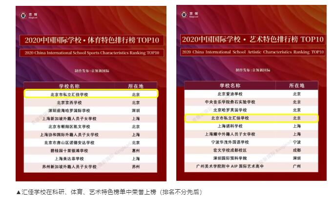 2024免費澳門特馬,專業解讀評估_HMC29.715私人版