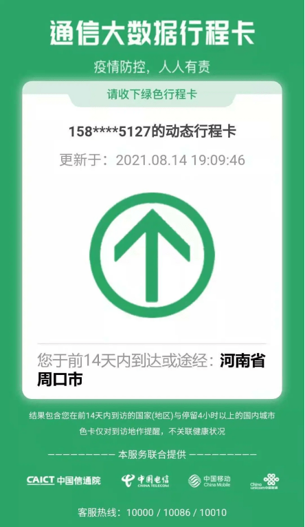管家婆一碼一肖資料大全,實(shí)地?cái)?shù)據(jù)驗(yàn)證_MUM29.902獲取版