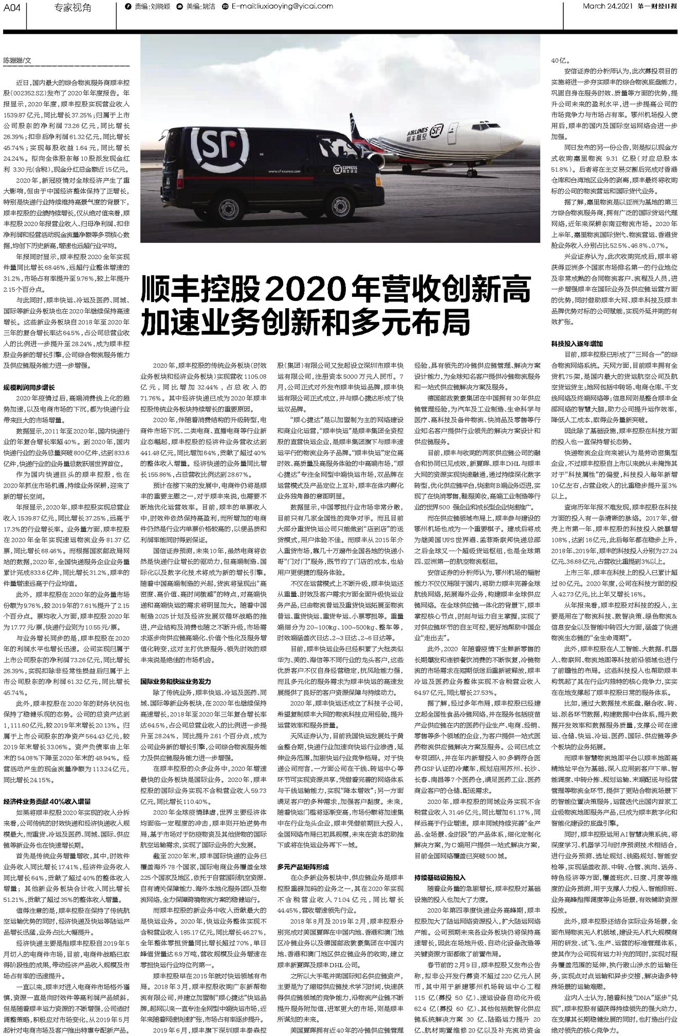 二四六內(nèi)部資料期期準(zhǔn),專家權(quán)威解答_FDT50.503環(huán)境版