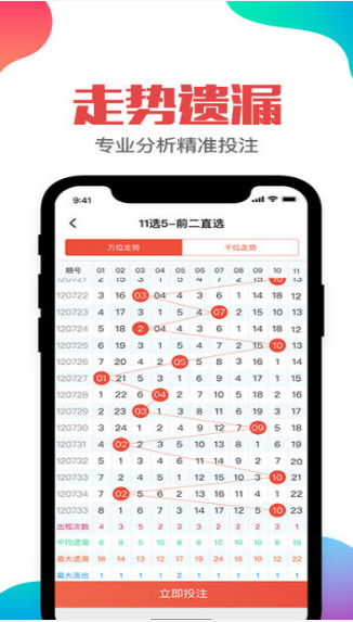 東莞環保檢測驗收 第162頁