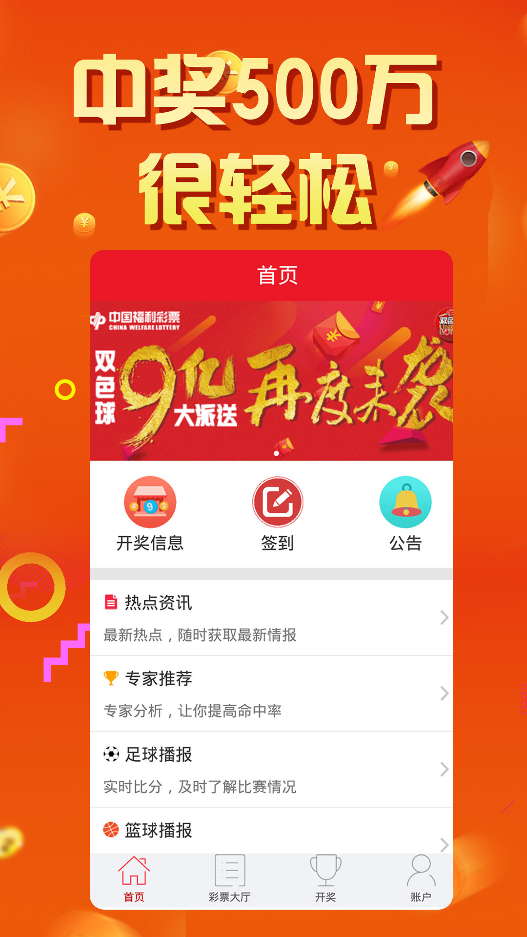 王中王72396王中王開獎結果今天,數據化決策分析_PPV29.527UHD