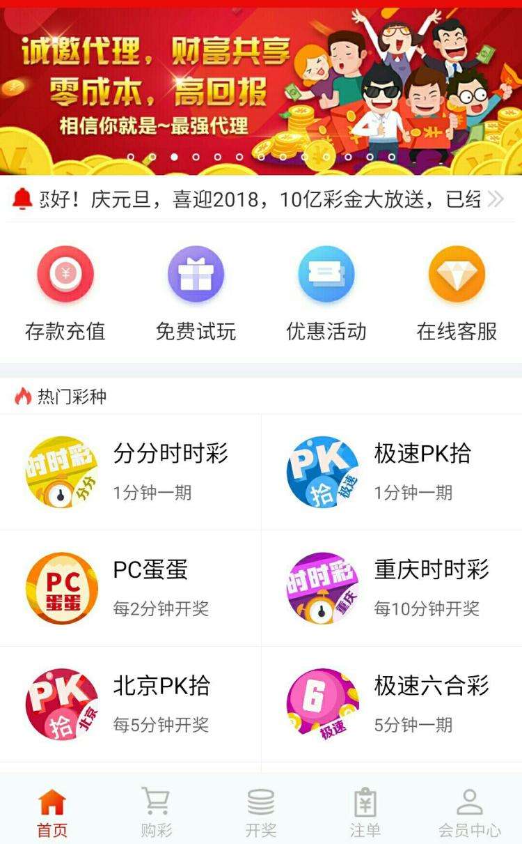 澳門六十彩開獎(jiǎng)結(jié)果查詢,創(chuàng)新計(jì)劃制定_EJT50.838品味版