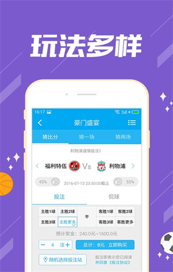 澳門最精準免費資料大全,資源部署方案_VAA29.866潮流版