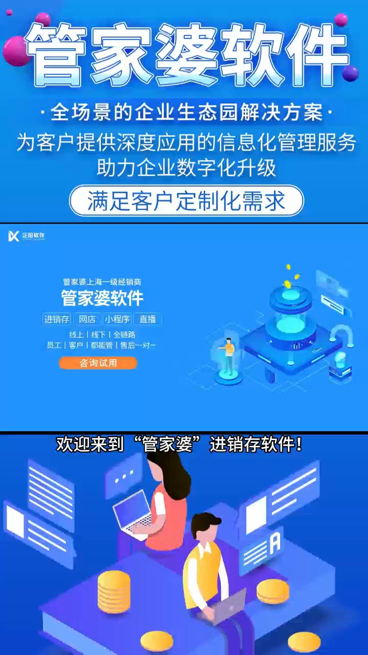 7777788888精準管家婆,具象化表達解說_PJR50.249懷舊版