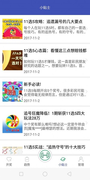 東莞壓鑄環評 第228頁