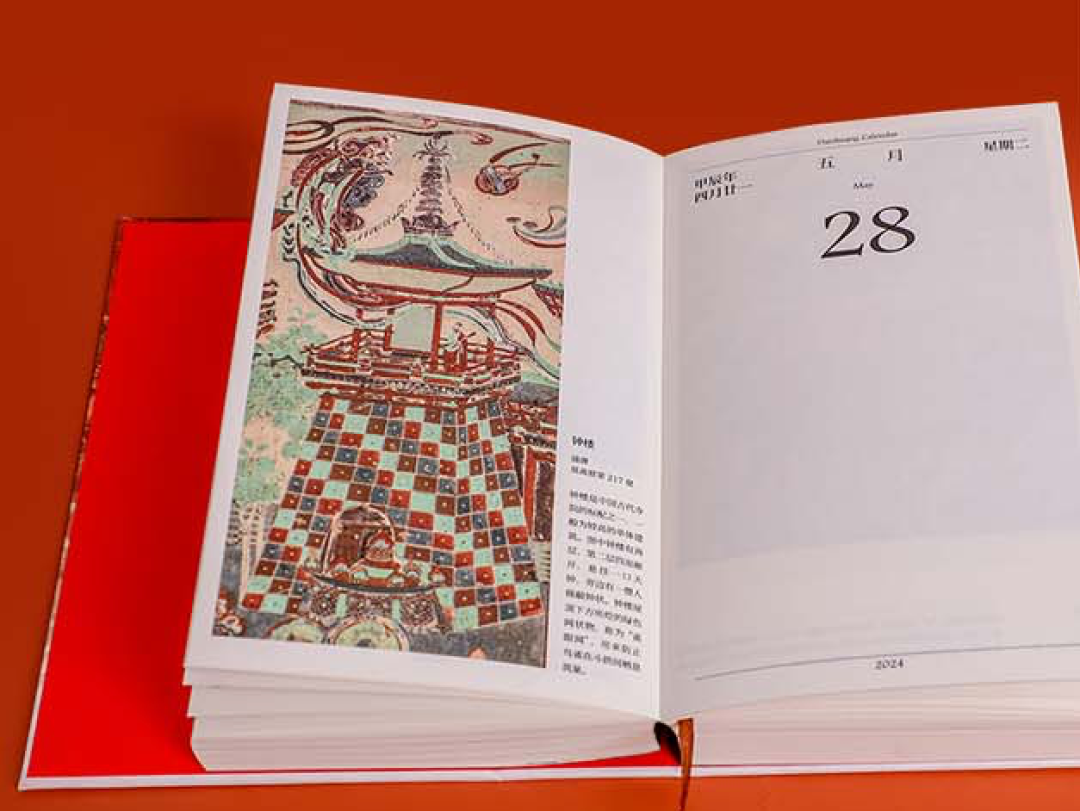 2024年精準資料大全,方案優化實施_RXC50.366感知版