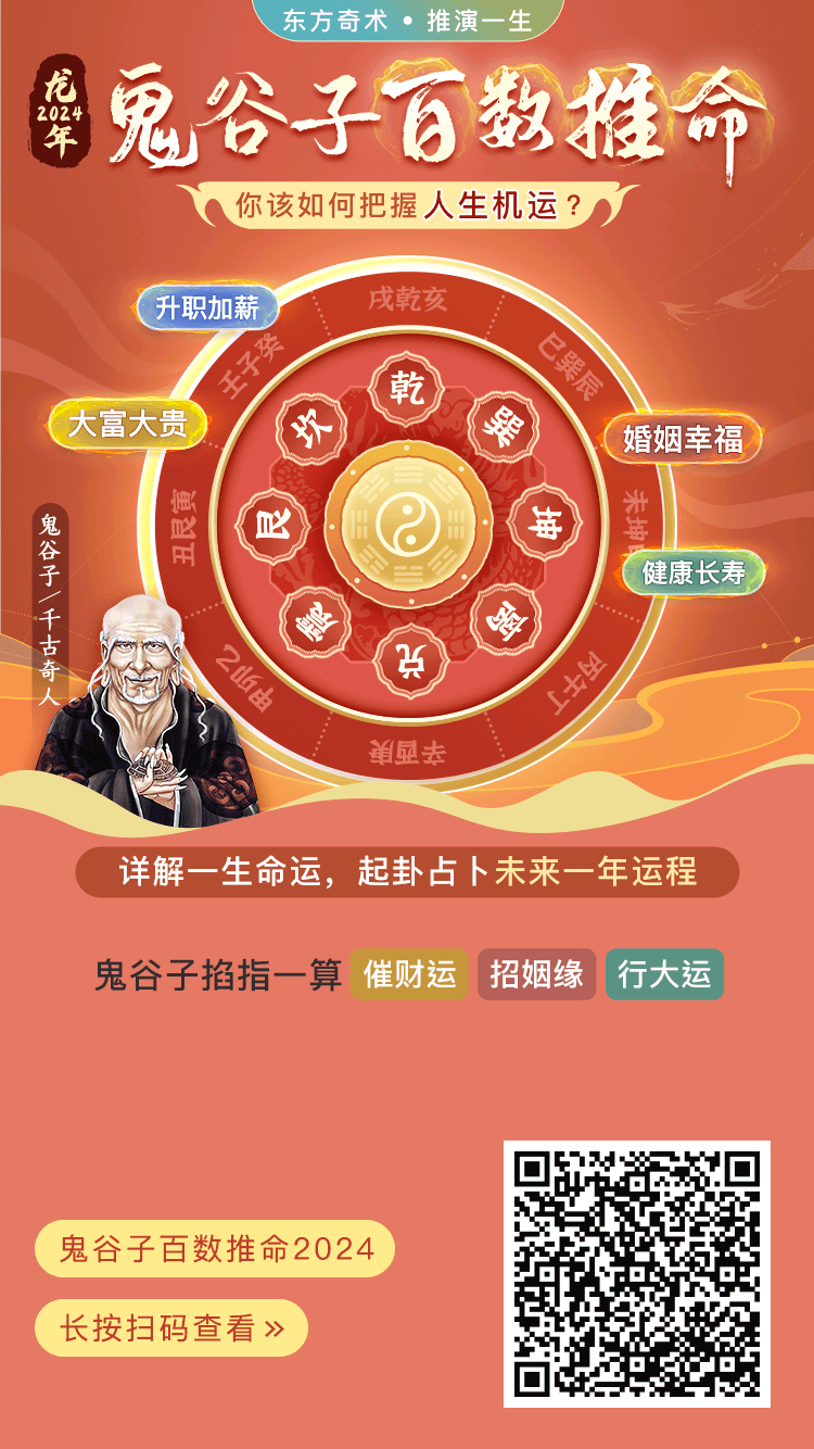 澳門鬼谷子,數據獲取方案_VCS50.391方便版