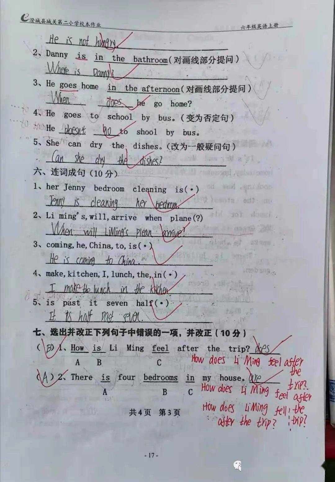 神算通澳門最準資料,精細評估方案_YCP29.360增強版