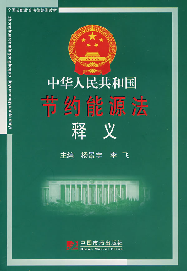 吹膜環評 第230頁