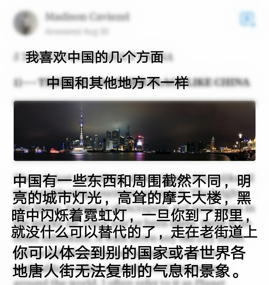 外國網友最新評論中國，步驟指南與觀點分享