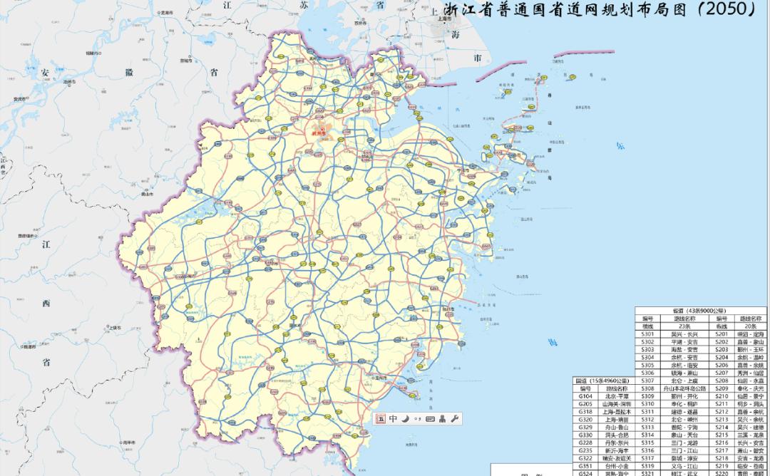 浙江最新省道規劃，構建現代化交通網絡新篇章