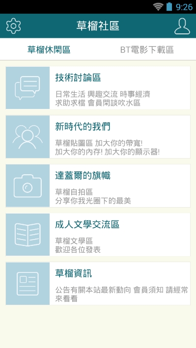 探索小巷深處的獨特小店，遇見最新1024客戶端驚喜