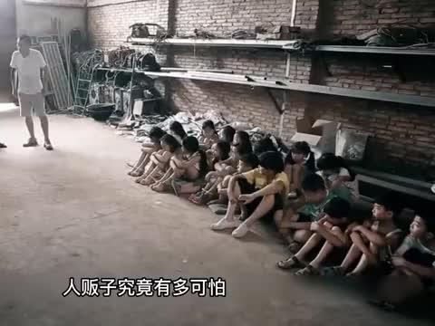 最新拐賣兒童視頻，與自然美景對話的輕松愉悅之旅