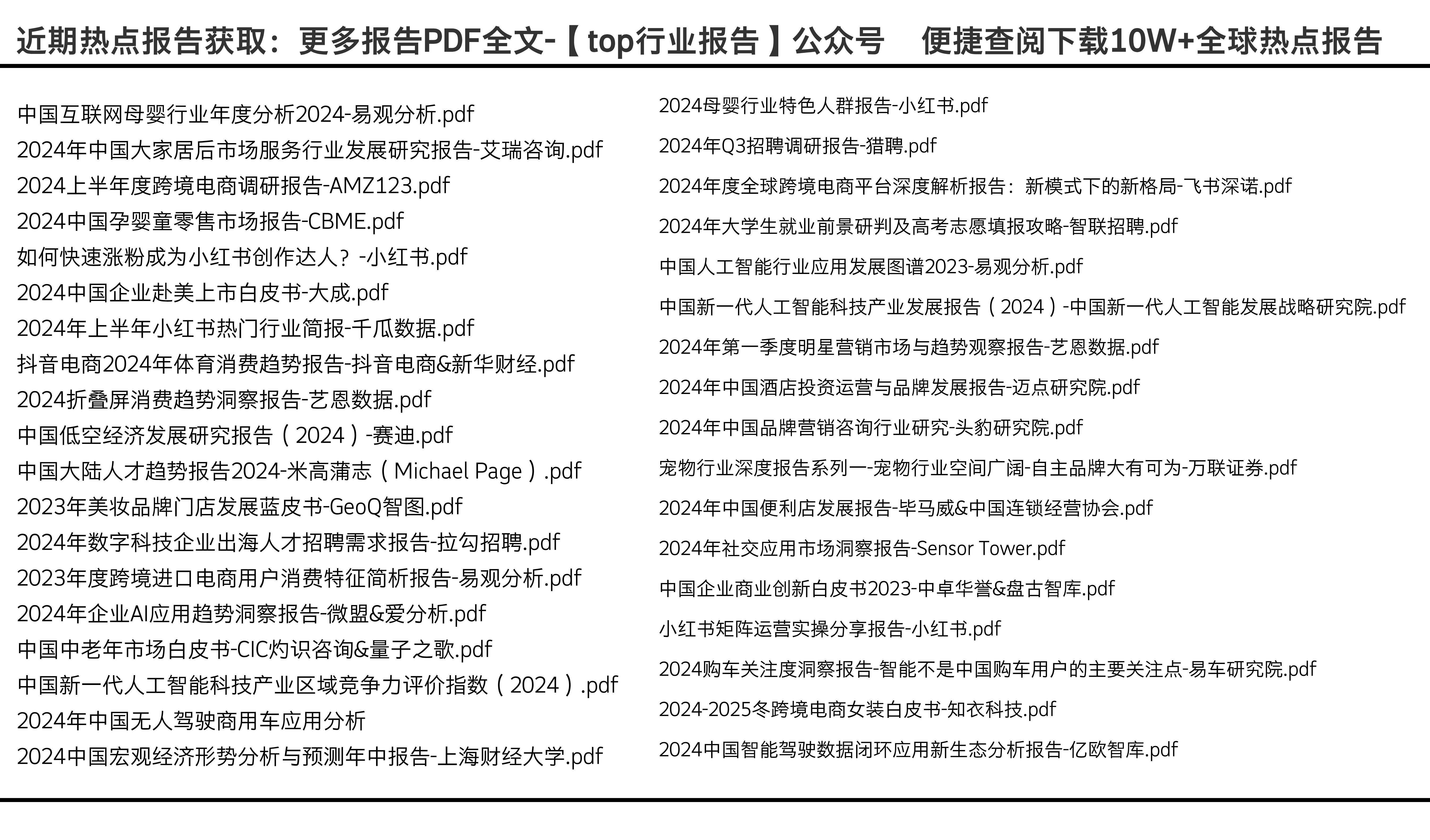 探秘寶藏小巷，揭秘最新免流秘籍與教程分享
