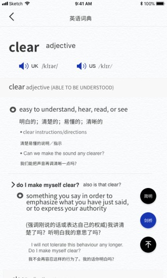 istudy最新版下載，探討其價值與影響